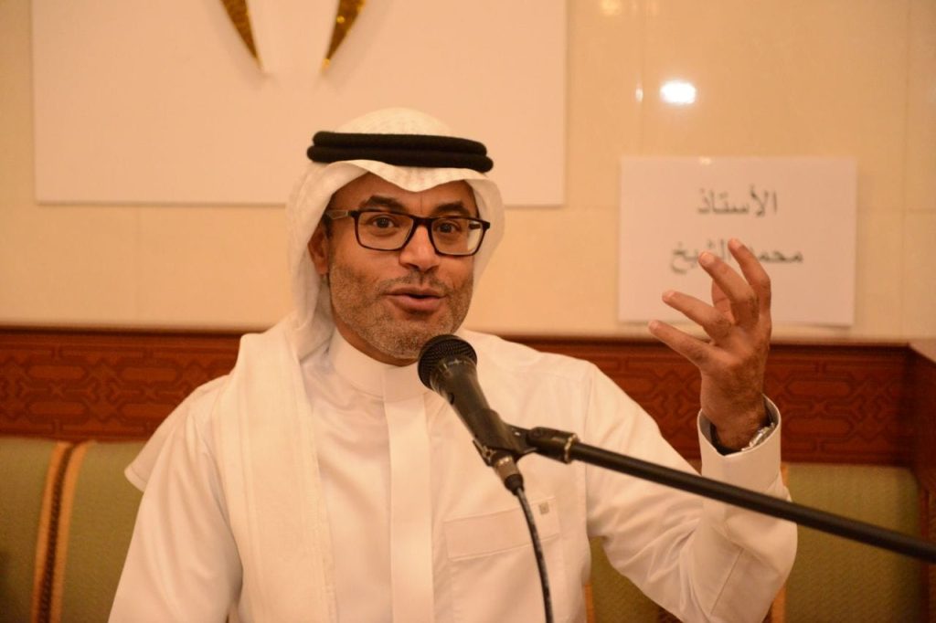 محمد الشيخ