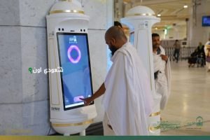 إطلاق النسخة الثانية لروبوت منارة الحرمين للإجابة عن أسئلة الحجاج