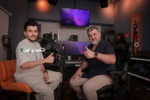حازم الصدير وزياد يوسف