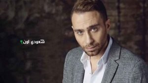 حسام حبيب
