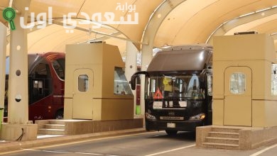 مركز إرشاد الحافلات الناقله