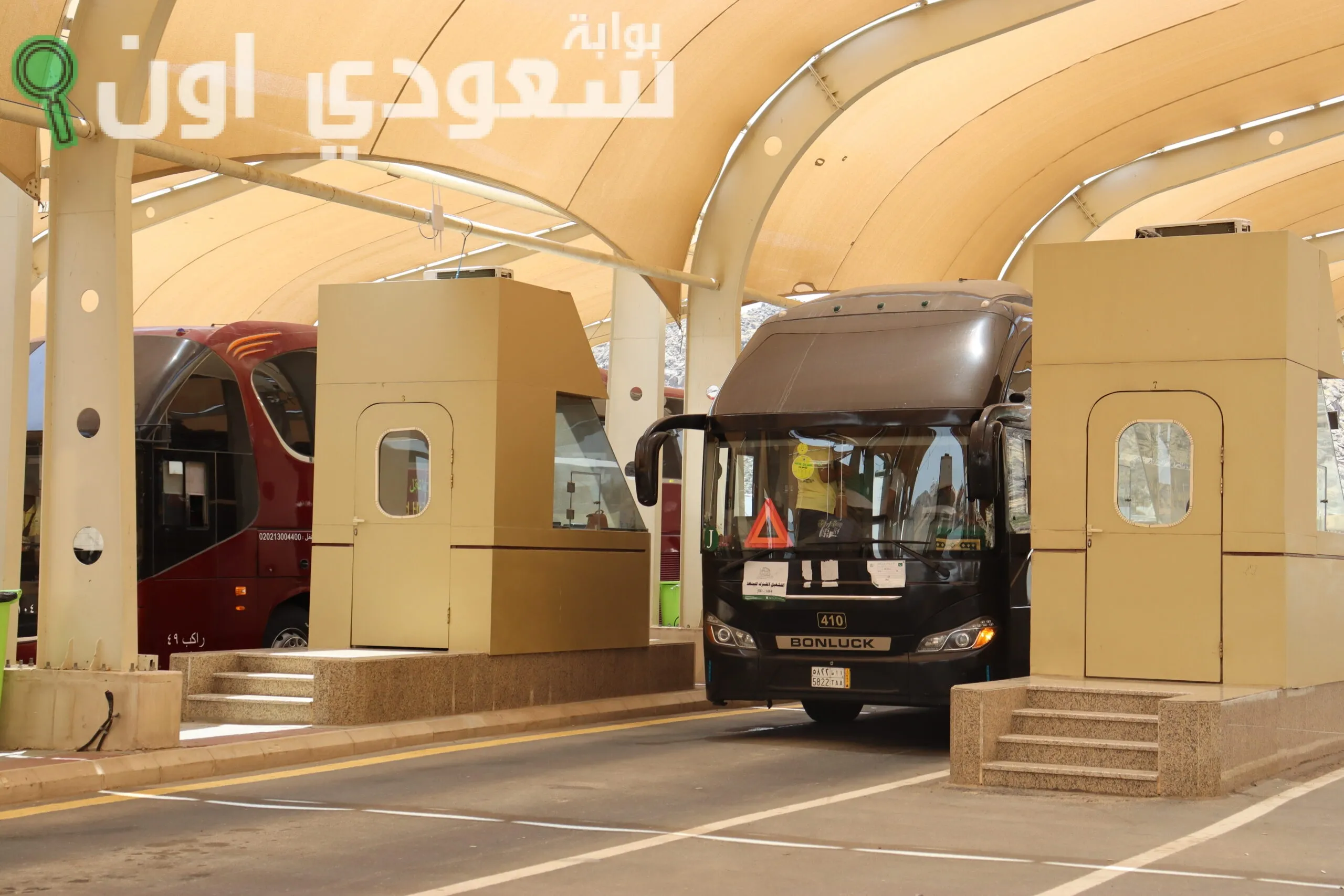 مركز إرشاد الحافلات الناقله