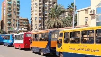 دعم منظومة النقل العام في البحيرة
