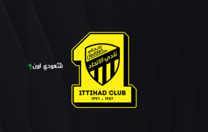 نادي الاتحاد