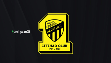 نادي الاتحاد