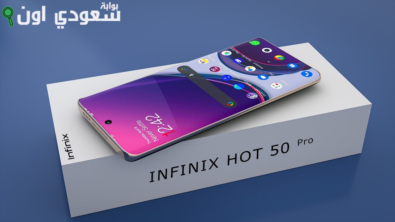  Infinix Hot 50