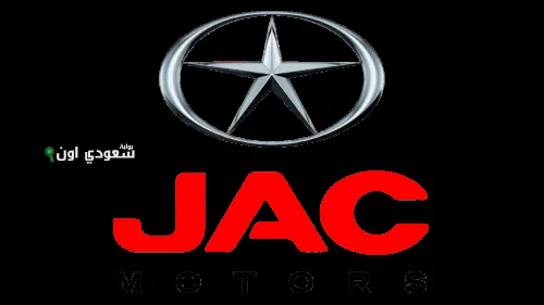 شركة جاك الصينية