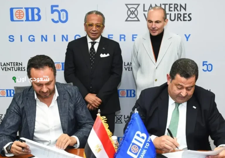 التجاري الدولي يتعاون مع Lantern Ventures