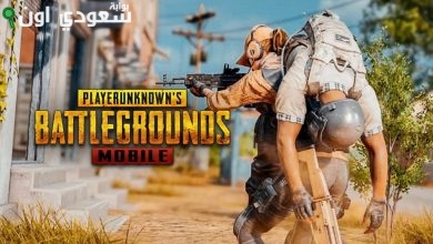 MOBILE PUBG