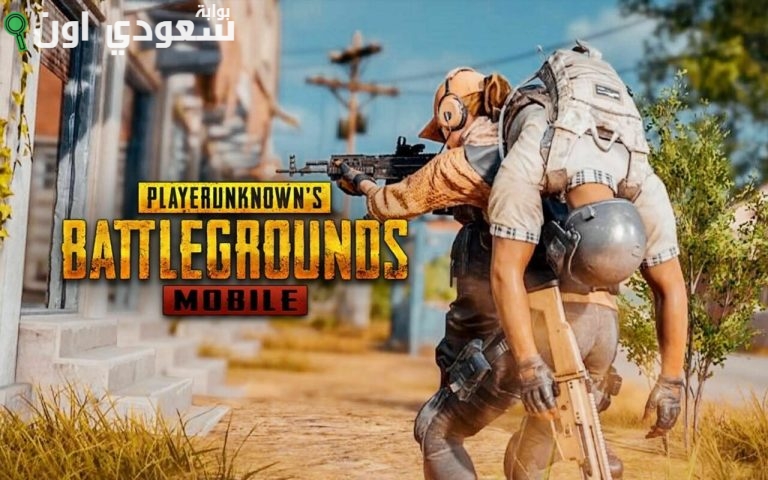 MOBILE PUBG
