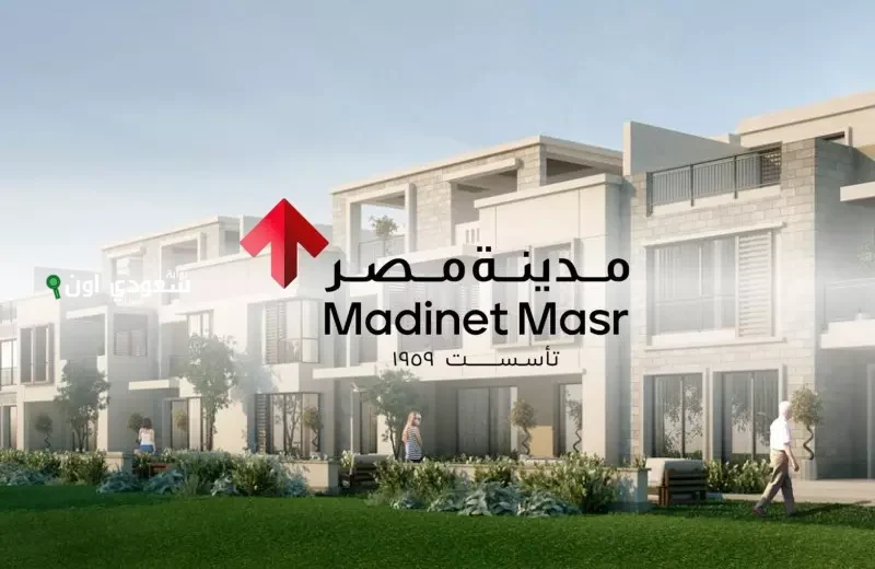مدينة مصر تعلن نتائجها