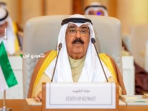 أمير الكويت الشيخ مشعل الأحمد الجابر الصباح