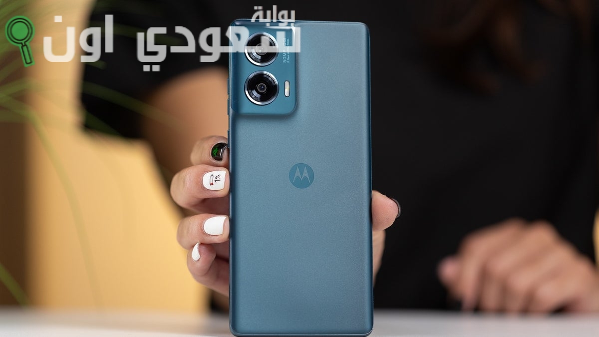 Motorola Edge 50 Fusion