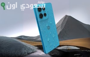 Motorola Moto G75