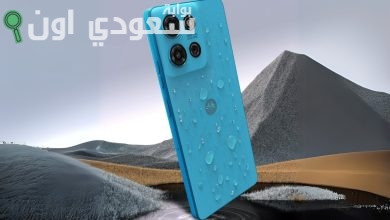 Motorola Moto G75