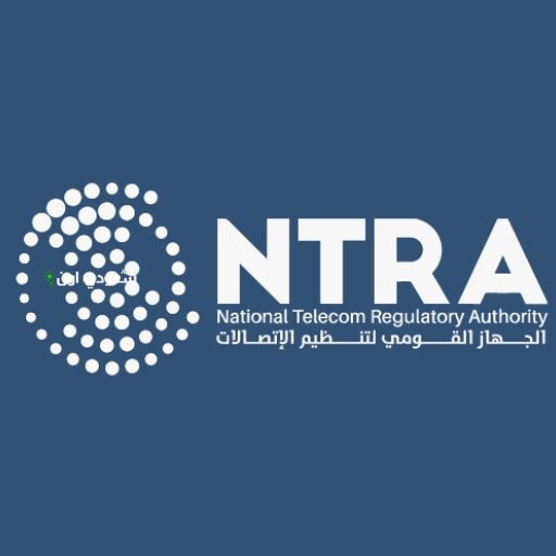 تطبيق "My NTRA" الذي