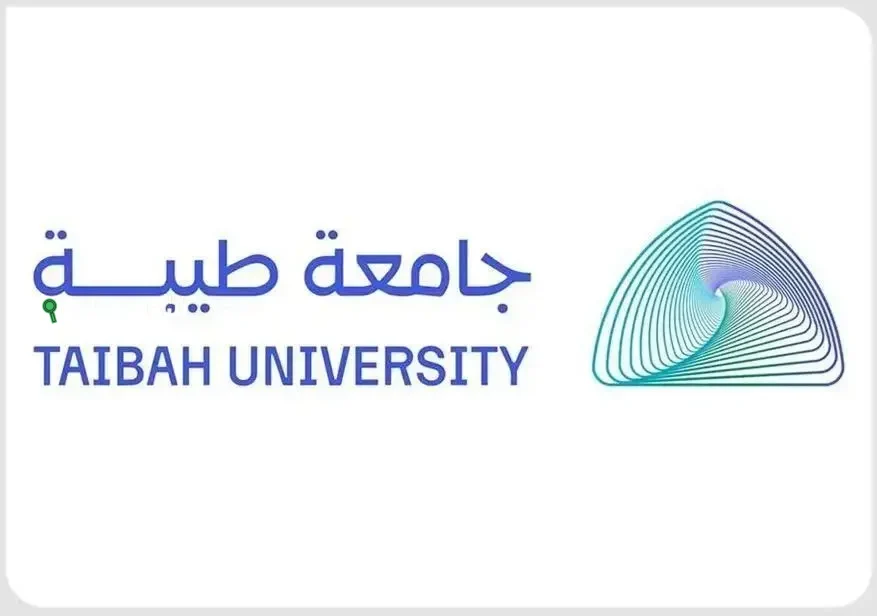جامعة طيبة