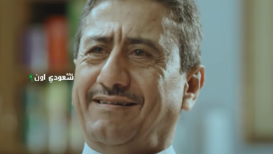 ناصر القصبي