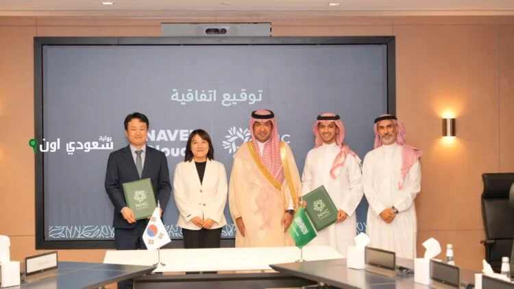 NHC Innovation وNaver Cloud يطلقان مشروع «Naver Innovation» لتطوير الحلول المتقدمة في المدن الذكية