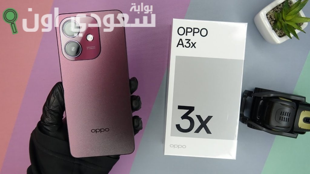 أرخص موبايل في مصر | تعرف على سعر هاتف Oppo A3x وأبرز المميزات والعيوب الآن