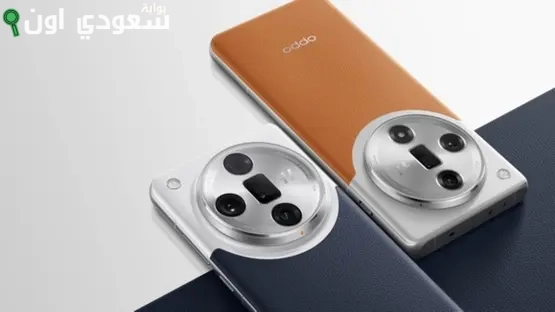 Oppo Find X8 Ultra