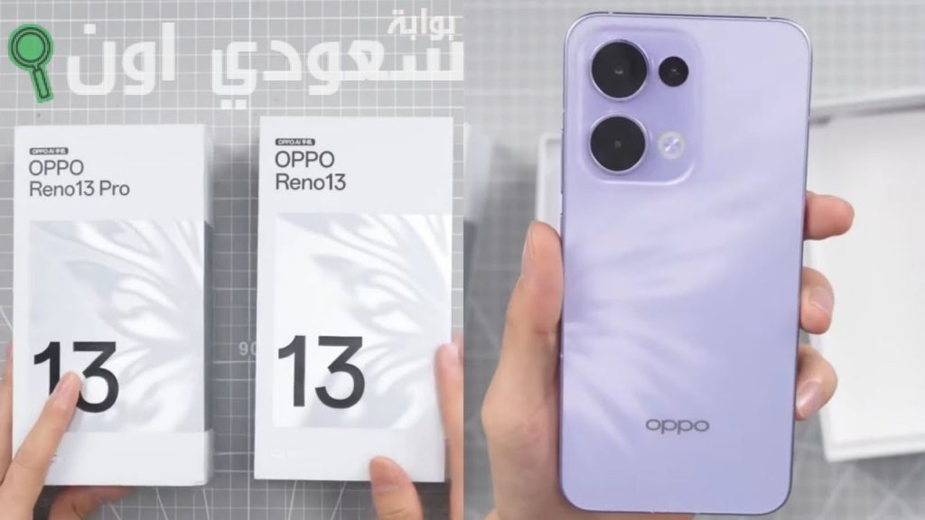 كاميرا مميزة | احصل على هاتف Oppo Reno 13 وهذه مميزات الهاتف وسعره في الأسواق
