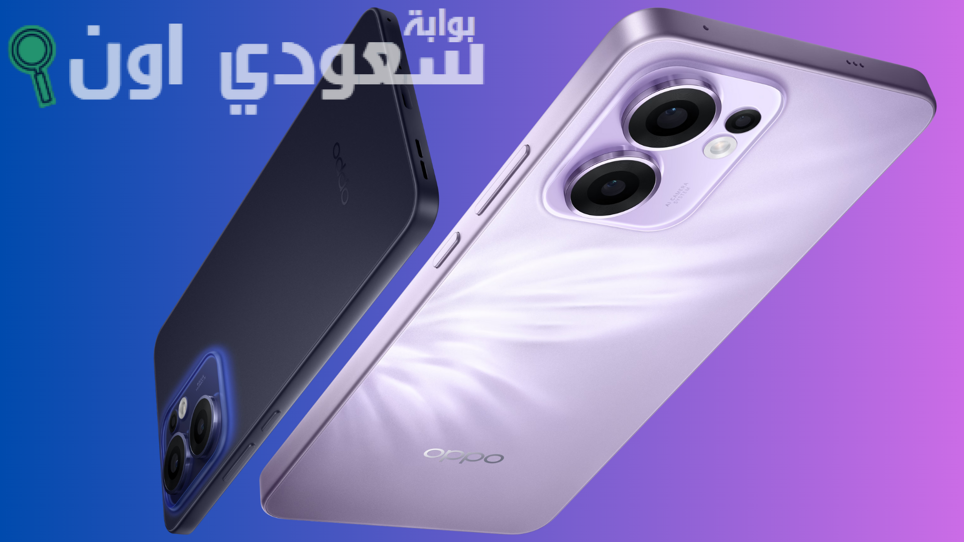 Oppo Reno 13 F 5G
