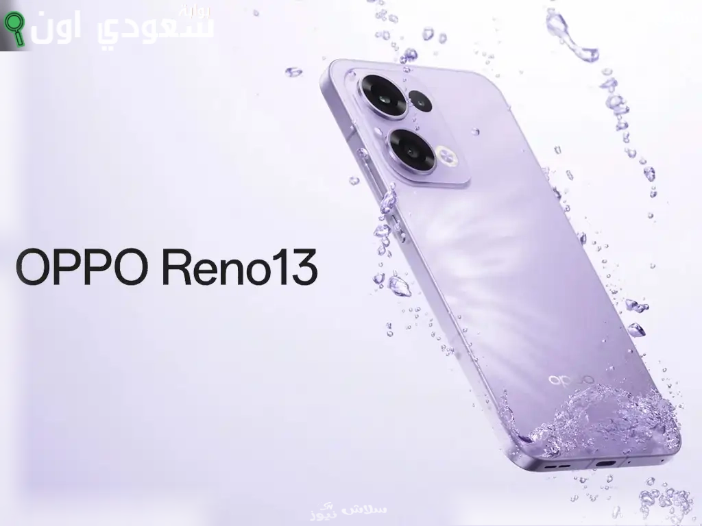 Oppo Reno 13