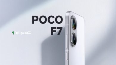 POCO F7