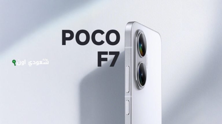 POCO F7