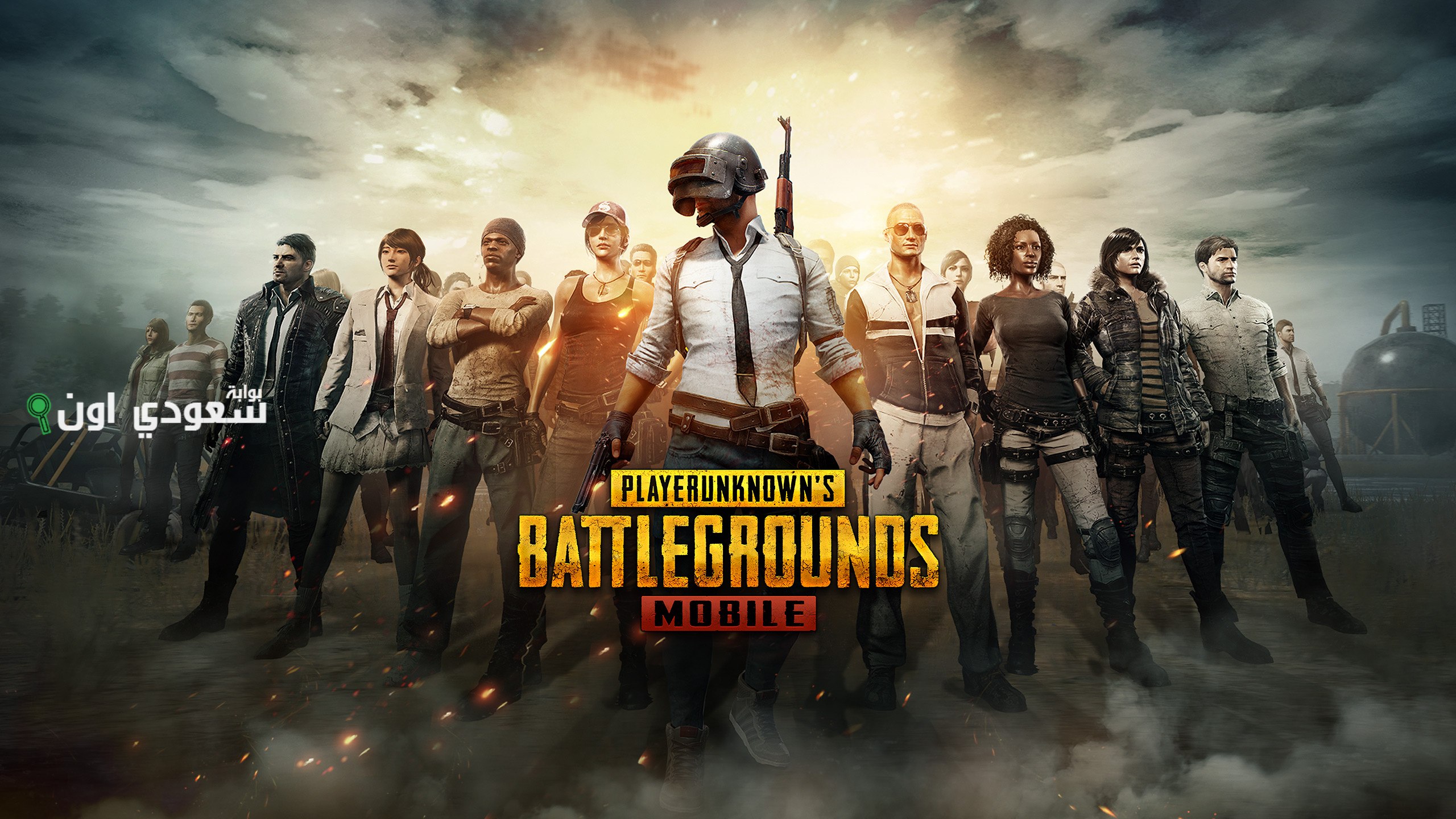 PUBG Mobile 