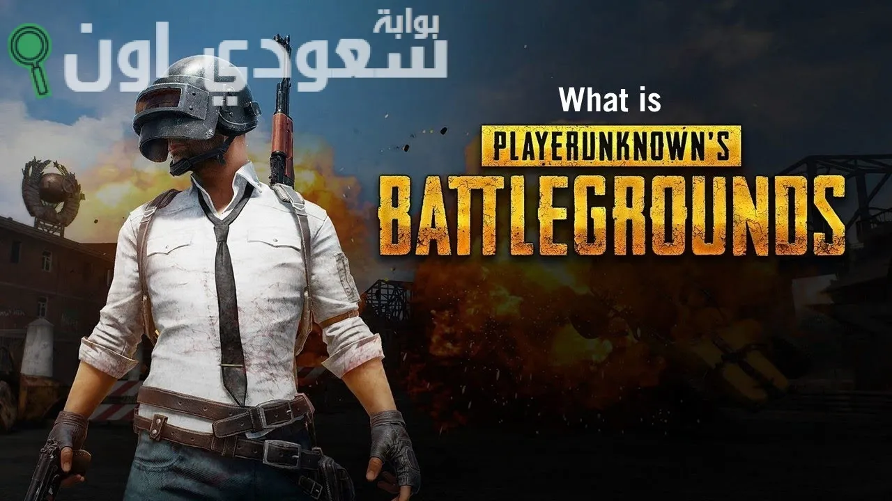 PUBG Mobile