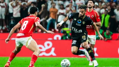 الأهلي والزمالك