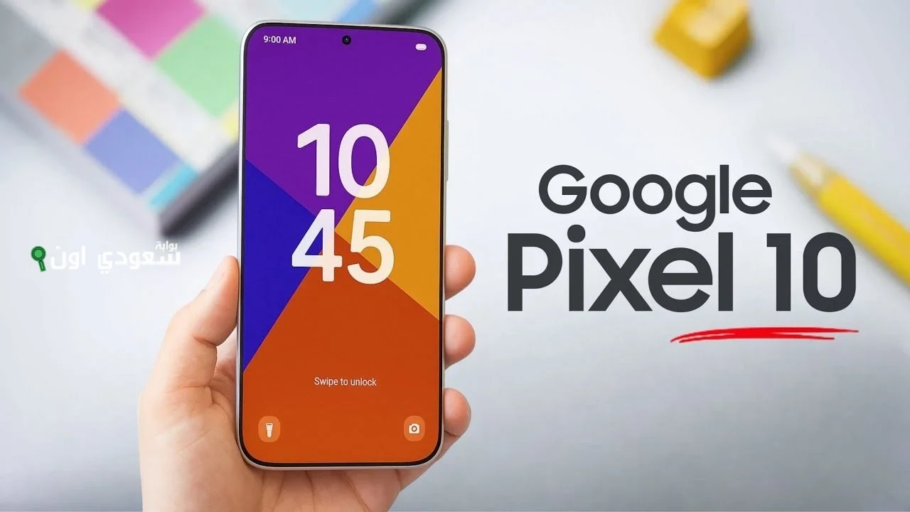 Pixel 10 Pro