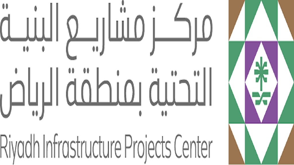 مركز البنيه التحتيه في