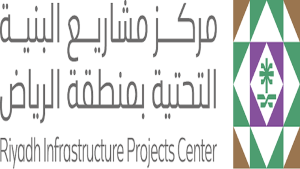 مركز البنيه التحتيه في الرياض