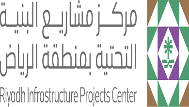 مركز البنيه التحتيه في الرياض