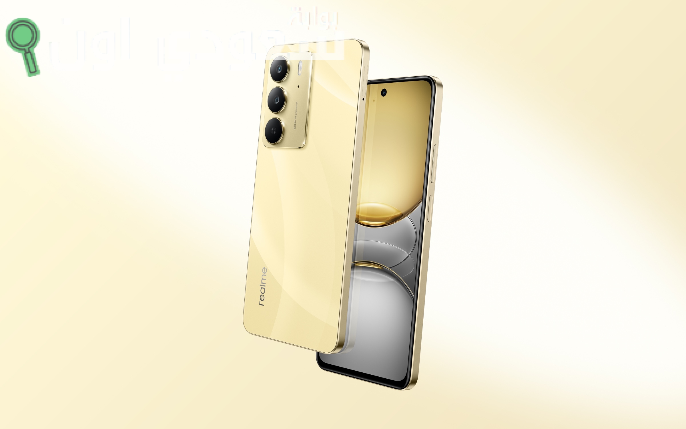 Realme C75