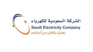 الشركة السعودية للكهرباء