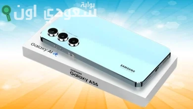 Samsung A56
