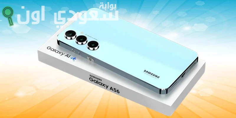 Samsung A56