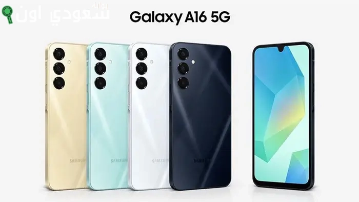 هل يستحق الشراء؟! تعرف على سعر ومواصفات هاتف Samsung Galaxy A16 في الأسواق المصرية والعربية