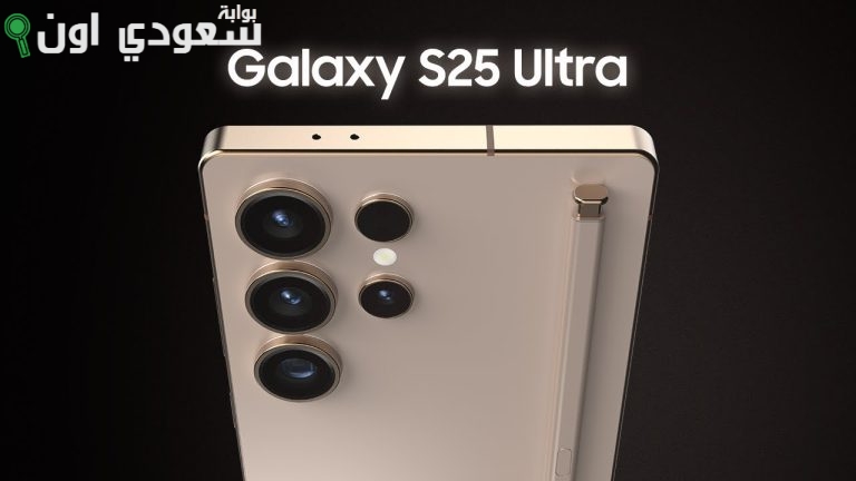 Samsung Galaxy S25 Ultra