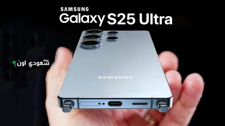 Samsung Galaxy S25 Ultra