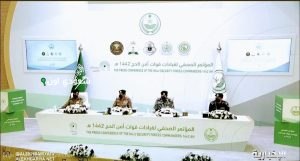 المؤتمر الصحفي الحكومي يبرز استعدادات الحج