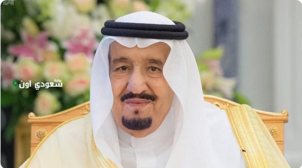 منح وسام الملك عبدالعزيز