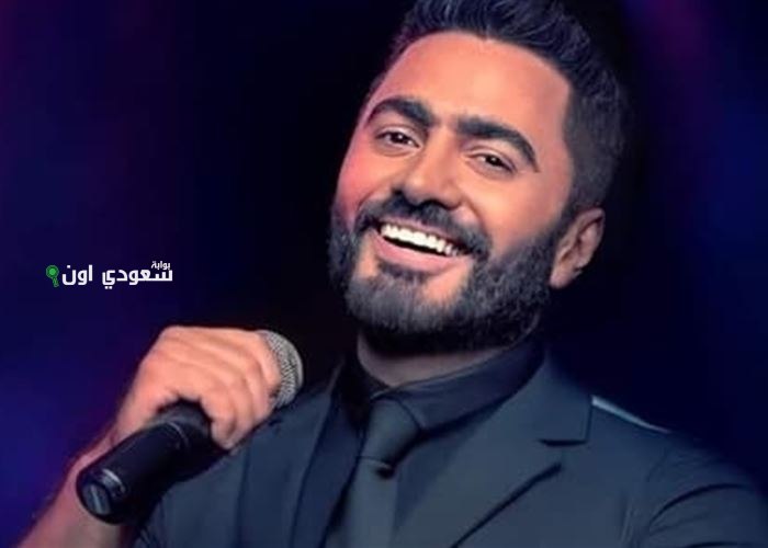 تامر حسني