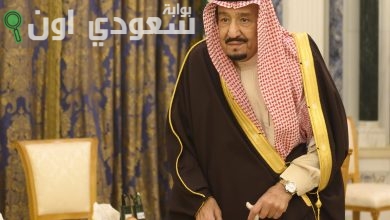 الملك سلمان بن عبدالعزيز