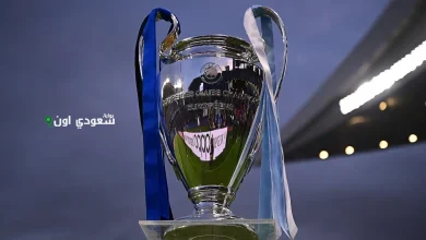 كأس نهائي دوري أبطال أوروبا