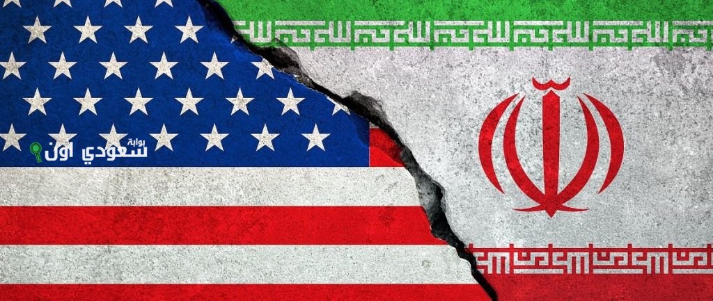 الولايات المتحدة وإيران